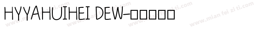 HYYAHUIHEI DEW字体转换